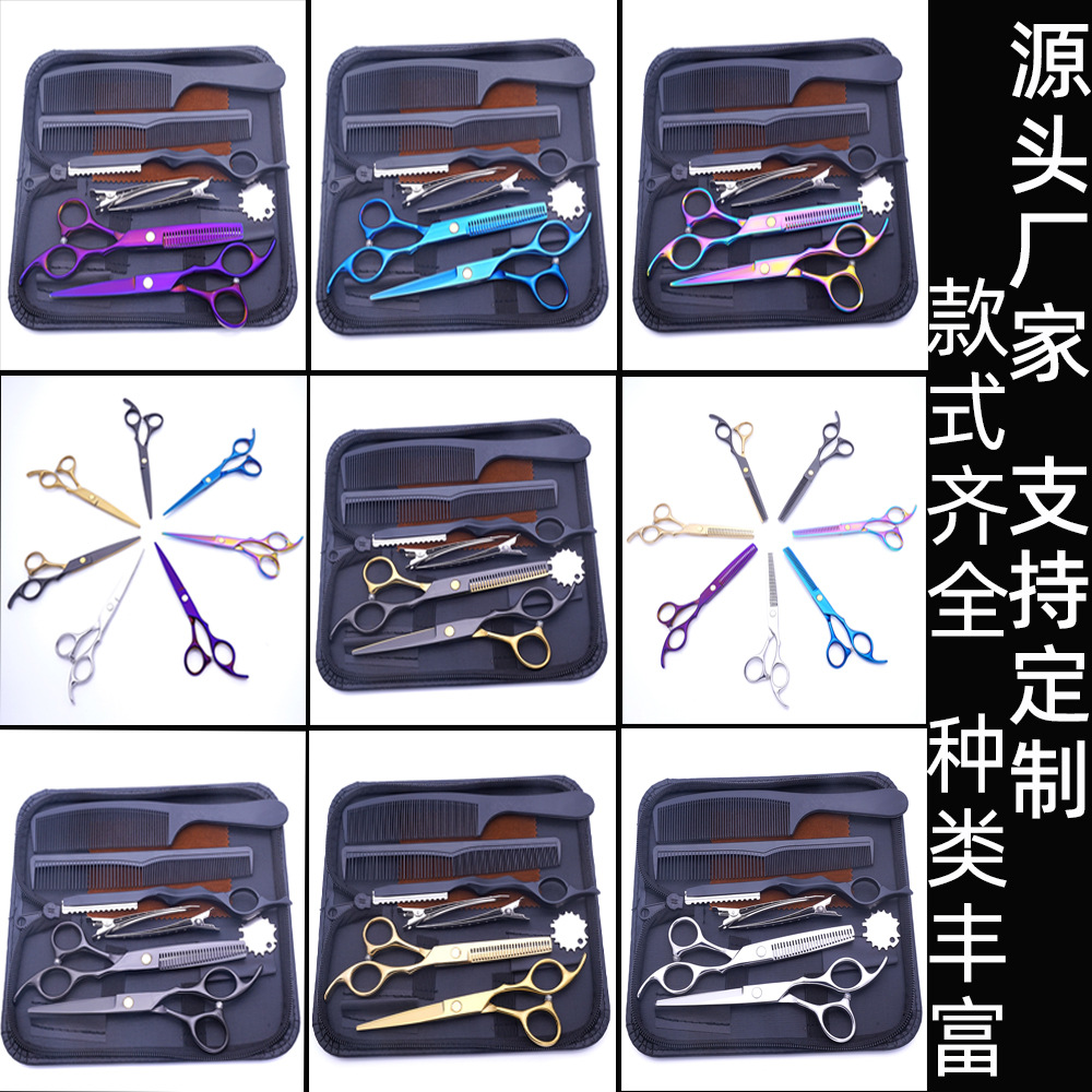 Tijeras para el cabello de acero inoxidable, tijeras para el cabello, estilista profesional, tijeras para el cabello roto, juego de tijeras para el cabello Liu Haiping