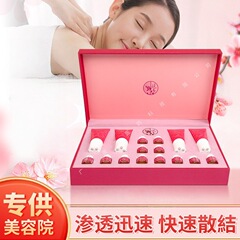 新花香時宜散結健康キット 胸部マッサージクリーム ハーブオイル 美容院 ボディリラックスクリームキット