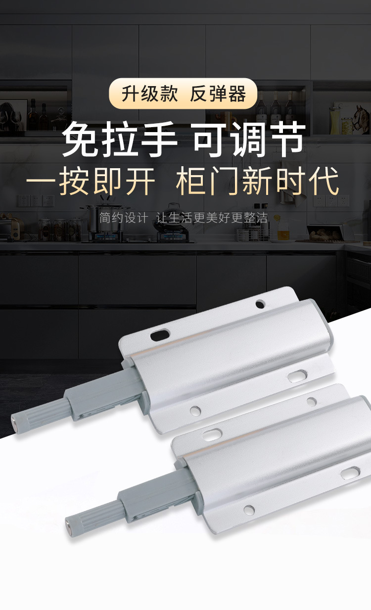 柜门反弹器按压式磁吸弹开按弹衣柜门暗装碰碰开碰珠强磁闭门开关-阿里巴巴