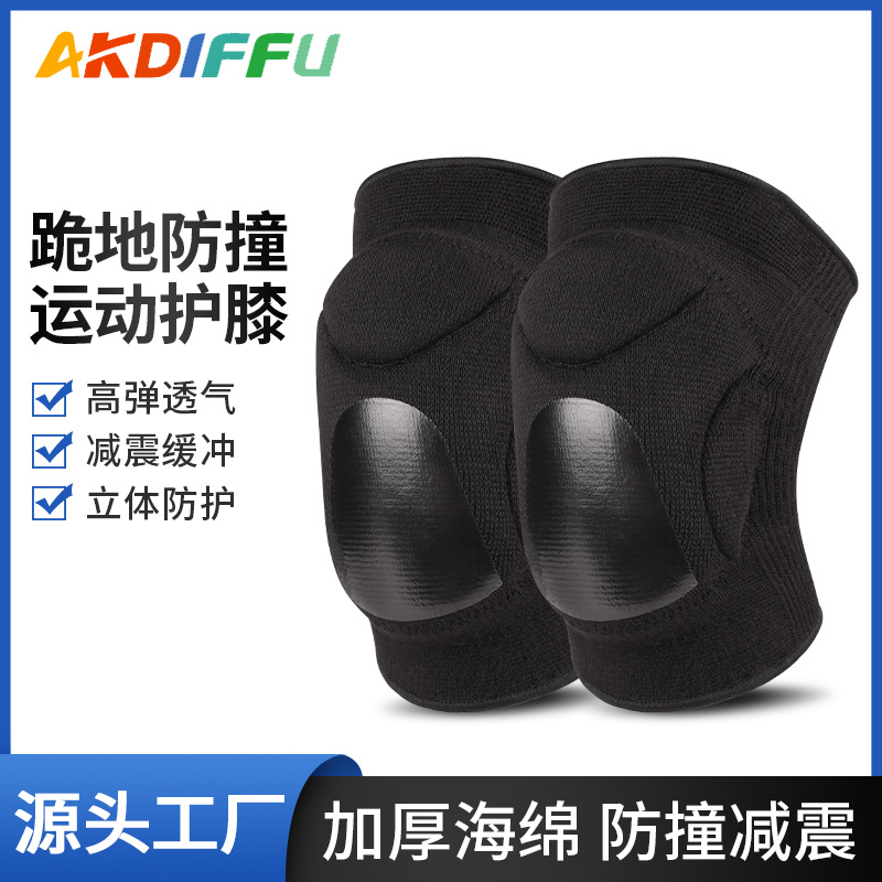 Nueva esponja rótula caliente voleibol danza de rodillas cubierta de la rótula de silicona anti-colisión engrosada resistente al desgaste deportes rótula