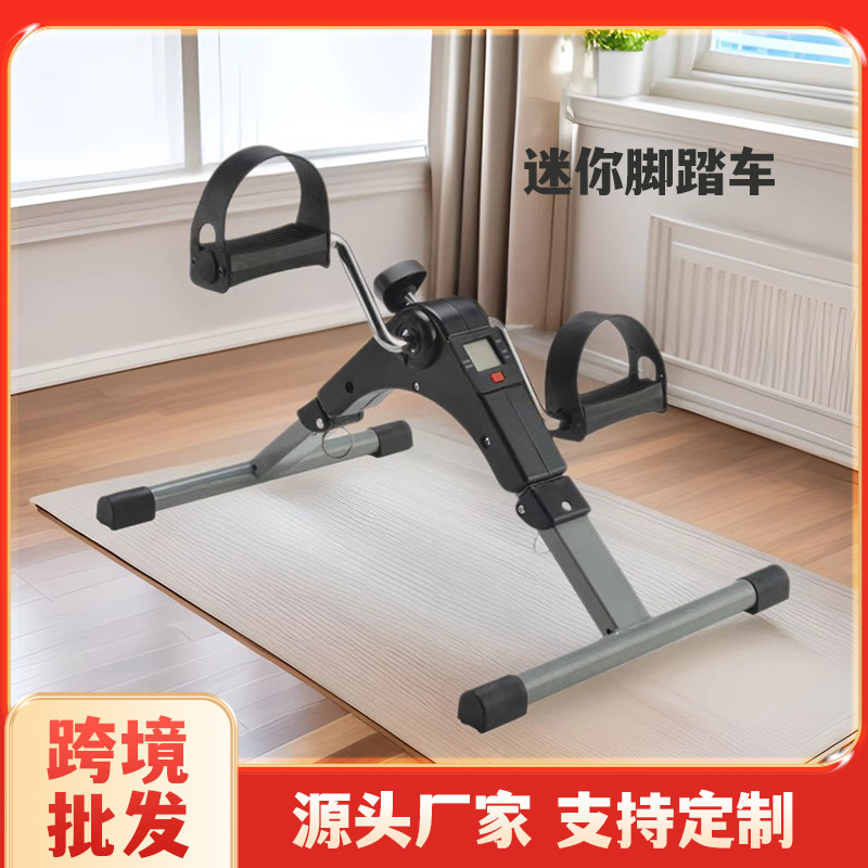 Mini Stepper Exercise Bike for the Elderly Home Exercise Equipment Leg and Lower Limb Training Bicycle Mechanical Model