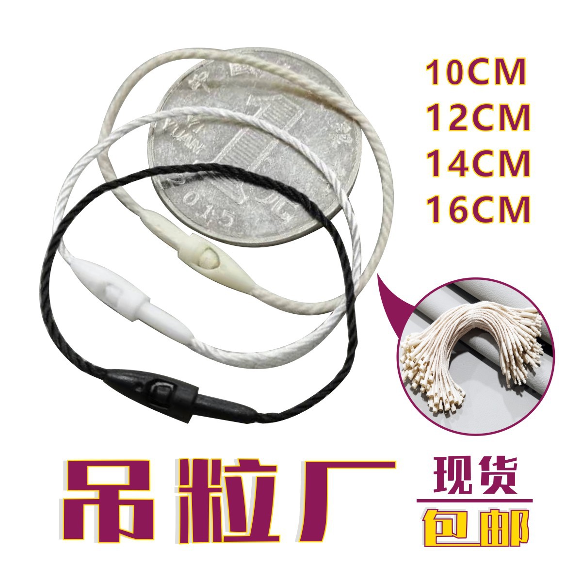 淘宝：高进长款子弹头吊粒 10 12 14 CM.jpg