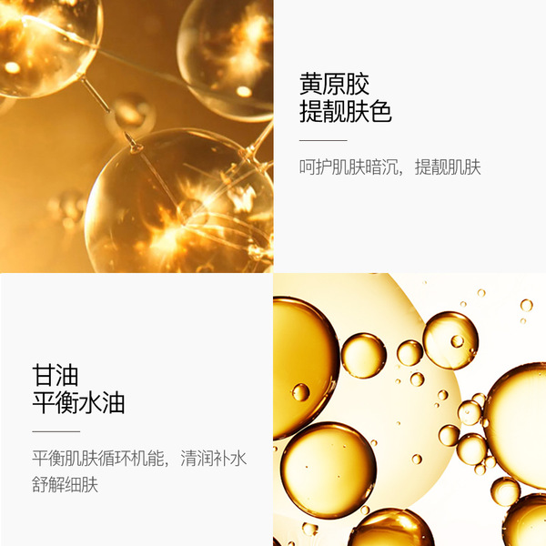 moisturizing golden face serum