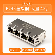 RJ45网口原厂485转网口局域网端口 交换机连接口工业级摄像头接口