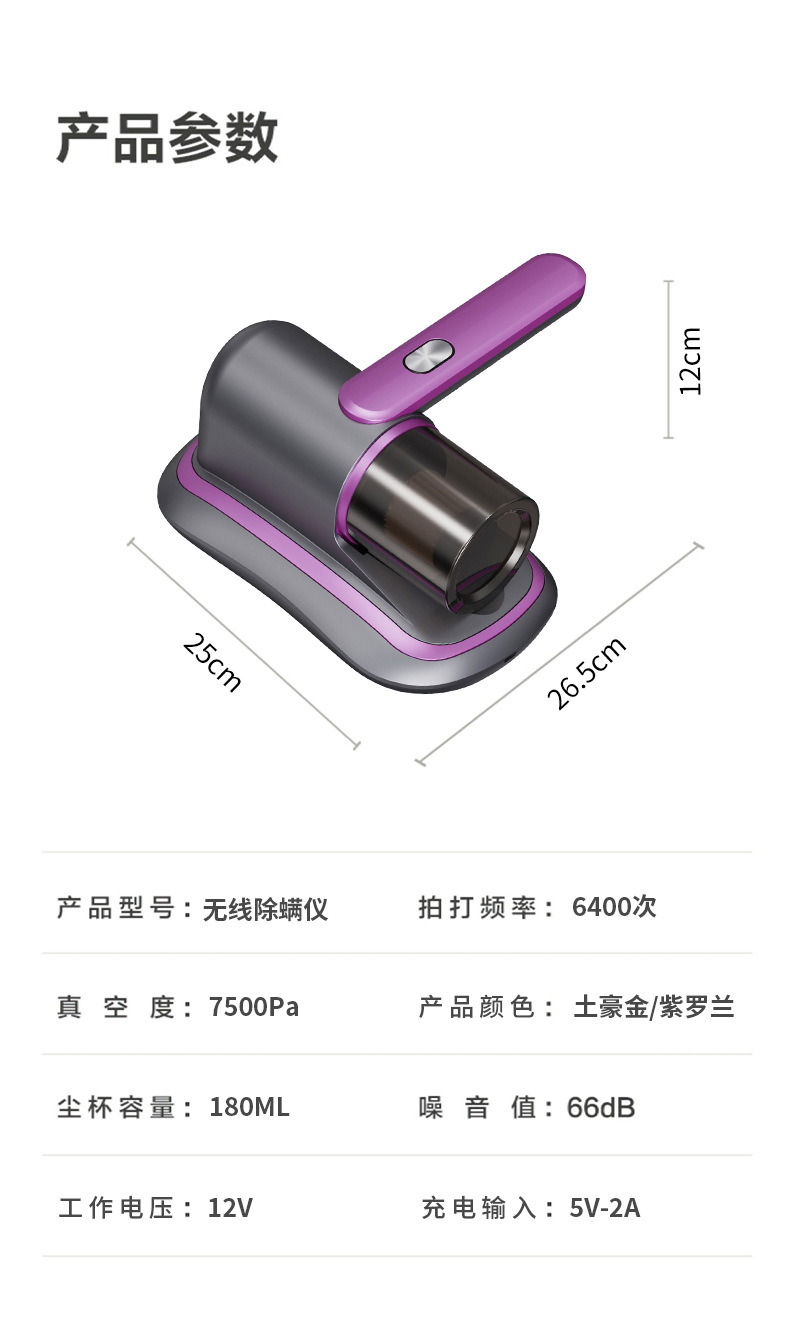 26 Milbenentferner Bettaufsauger Hochleistungs-Staubsauger tragbarer Staubsauger Sofa-Milbenentferner Milbenvernichter UV-Sterilisation