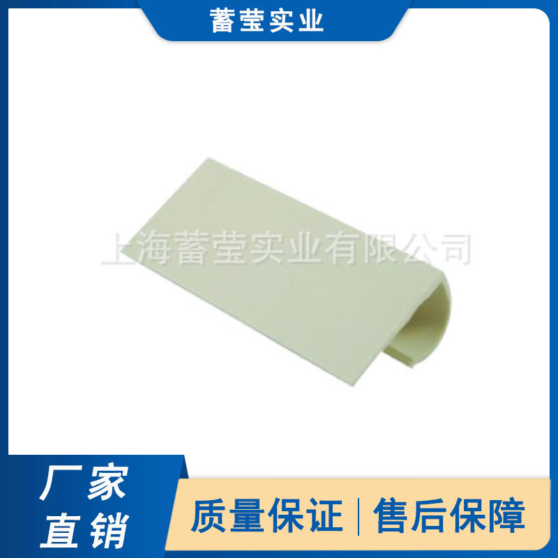 厂家供应   批发销售  线棒精益管  PVC侧滑护轨  J-250