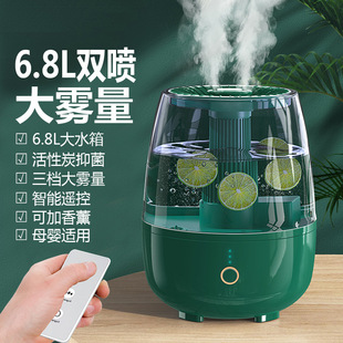 [K General] Humidifier 6.8L Large Mist Volume for Home Use, Suitable for Bedroom, Pregnant Women, and Babies, 2024 New Model