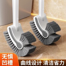 清洁马桶刷套装刷子家用死角壁挂式长柄卫生间底座厕所神器清洁刷
