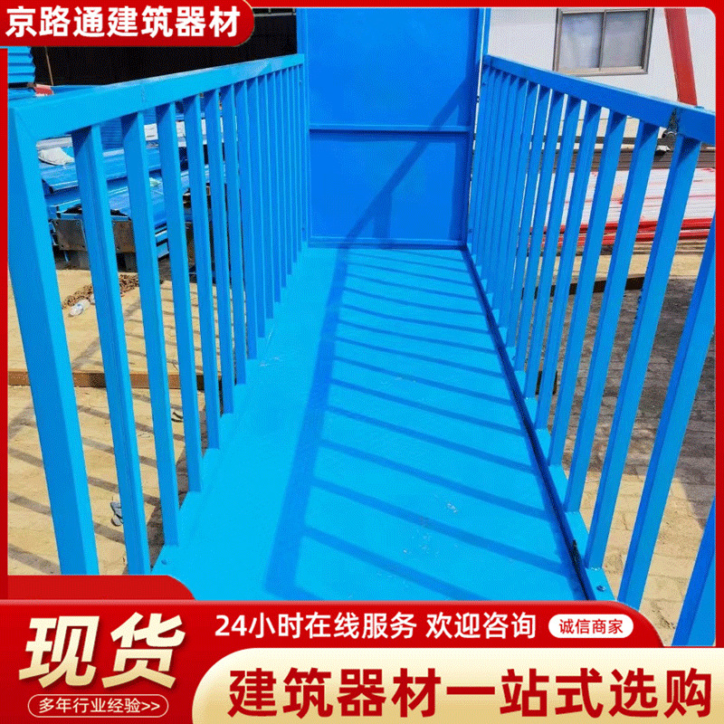 拼装式塔吊防攀爬桥梁高空通道平台建筑工地防坠落围栏塔吊通道