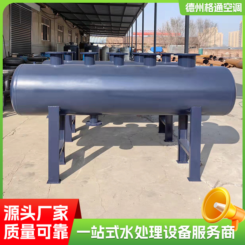 中央空调水循环管路集分水器蒸汽分汽缸暖通系统空调机房供水设备