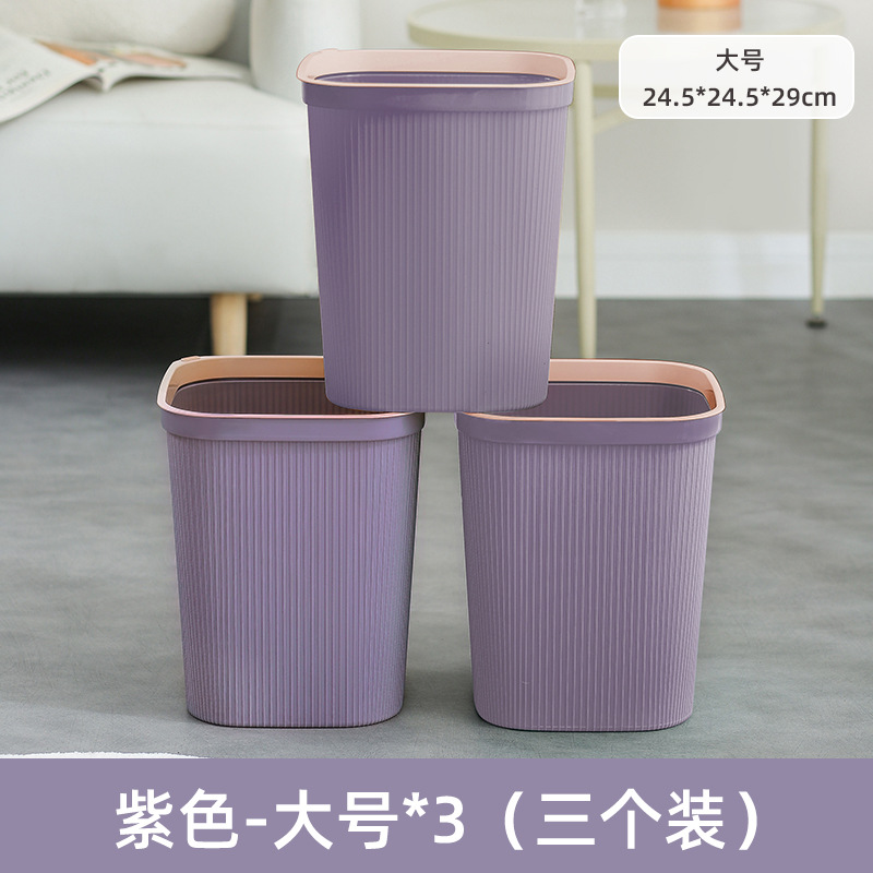 Trash can household kitchen bathroom large capacity living room kitchen trash can office pressure ring paper basket wholesale