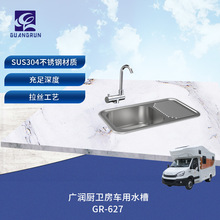 �V���N�l��܇�ü��÷��Ύ��rˮ��304���P�ˮ��ϴ����GR-627