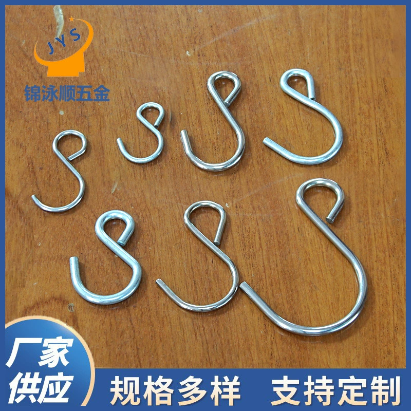 Коммерческий супер полки с закрытым хвостовым крючком кухонный металлический крюк твердый многофункциональный ванная комната с крюком без магнитного крюка