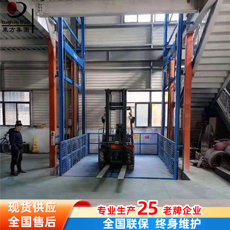 升降货梯双链条液压升降平台固定导轨式大吨位简易货梯载货升降台