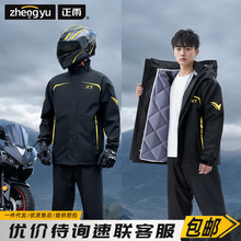 加棉套装防暴雨男雨衣骑行分体式全身摩托加厚外卖裤女电动车