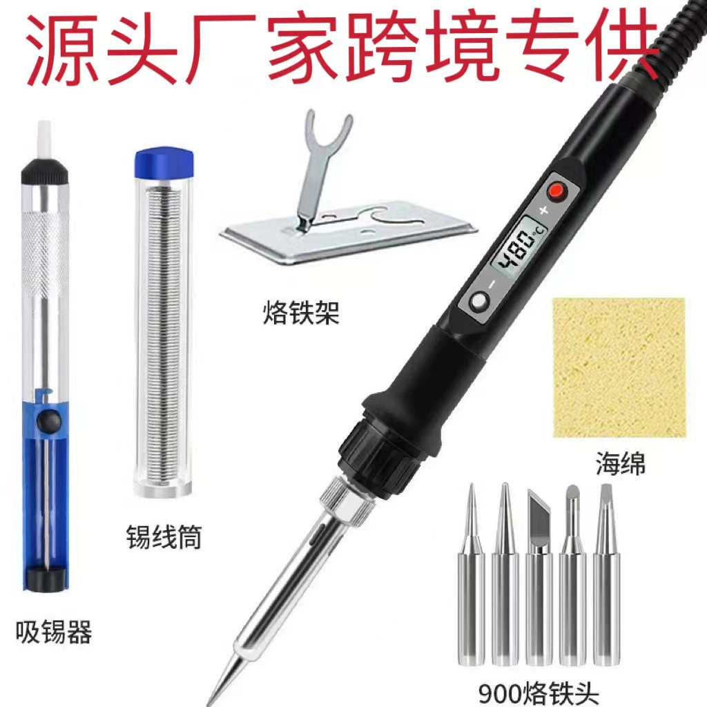 60W80W цифровой дисплей регулируемая температура постоянная температура Электрический паяльник костюм для домашнего обслуживания паяльная ручка Европейский датчик США Калибр 220 В паяльник