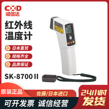 ��Ʒ�ձ�����SATO����8270-00 SK-8750�����߲������¶ȼ��ֻ�
