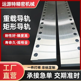 导轨;胶辊;其他刀具