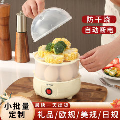 Wanlida 卵蒸し器、家庭用全自動電源オフ卵調理器、ミニ小型卵調理器