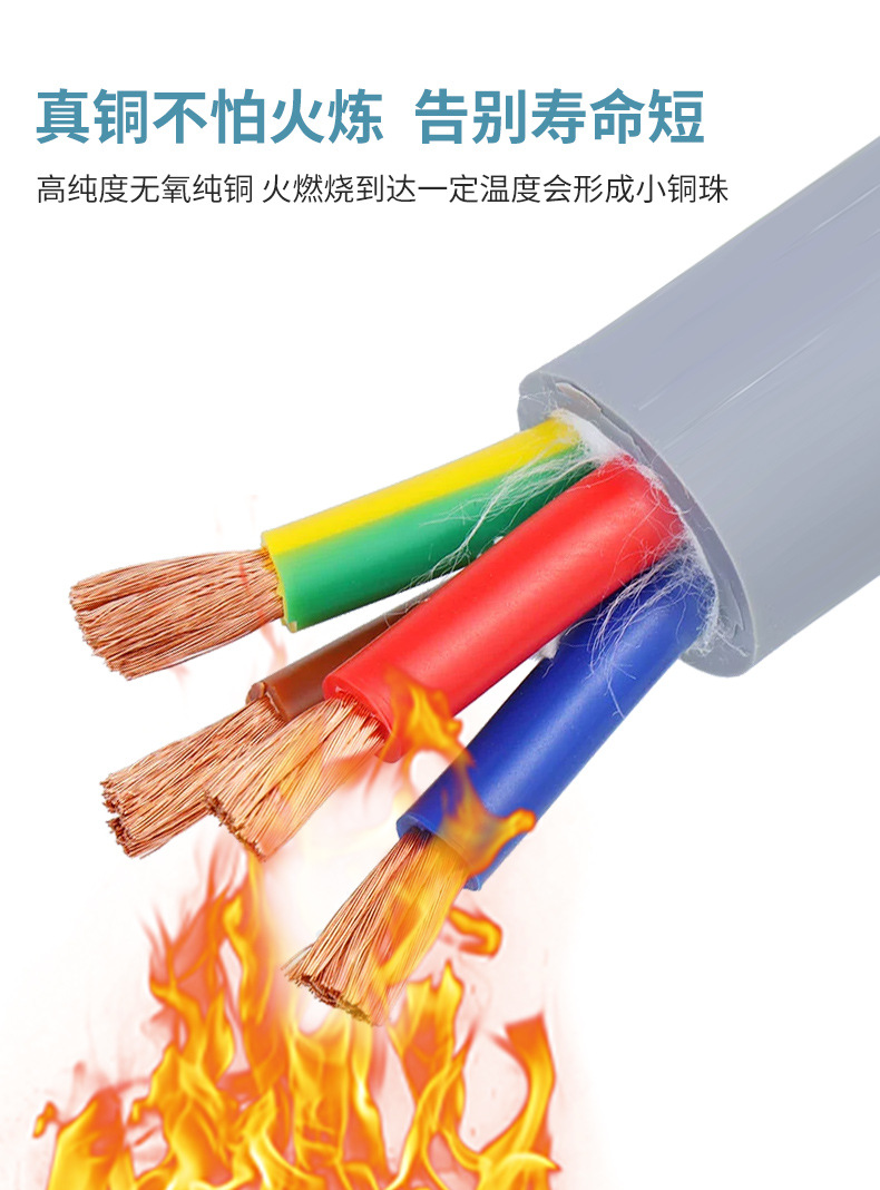TRVV高柔电缆线详情页_09.jpg