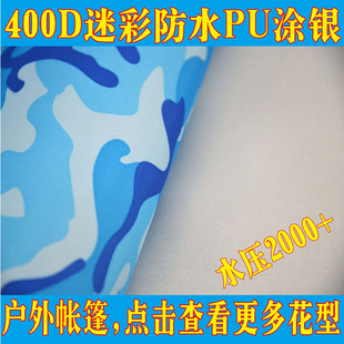 �F؛����400D�Բʷ�ˮPU�T�yţ�� �����ˮ��ꖎ�����Ļ����