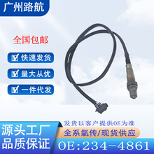 �������ֶ���S60 S80 V70CX70CX90 2.5��������234-4861 234-4911