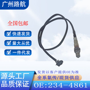 �m����֠���S60 S80 V70CX70CX90 2.5��������234-4861 234-4911