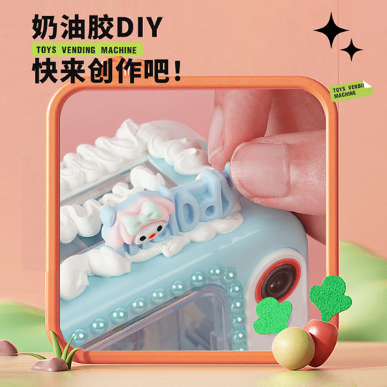 Children's DIY handmade cream glue fun vending machine play house educational toys creative desktop decoration gift