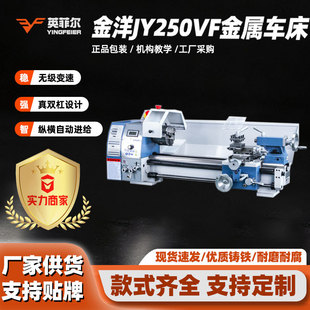 ����JY250VFС�͙Cе���ټӹ�܇���๦�ܼ�����ͨ�o�O�{��܇��