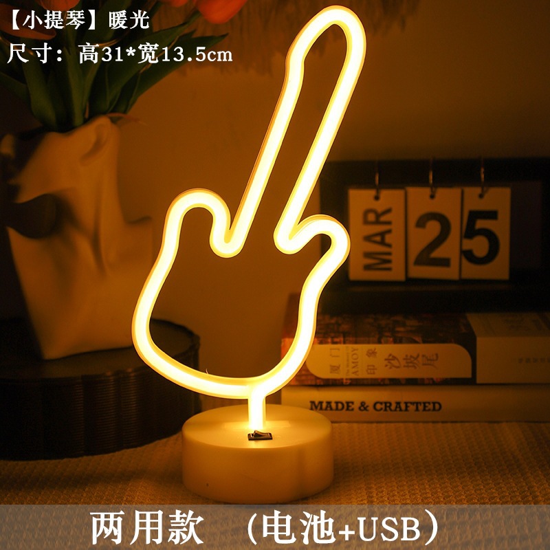 따뜻한 빛의 바이올린(일반 겸용)