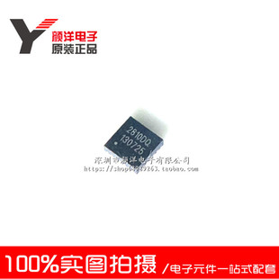Brand new original genuine goods FT2810DQ screen printing 2810DQ QFN-20 bluetooth audio chip IC