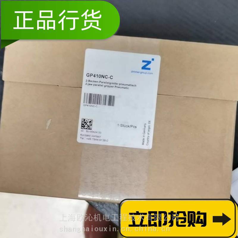 意大利omil旋转气缸OL-10354447 PGP-100-C2-MA-DP零部件服务商