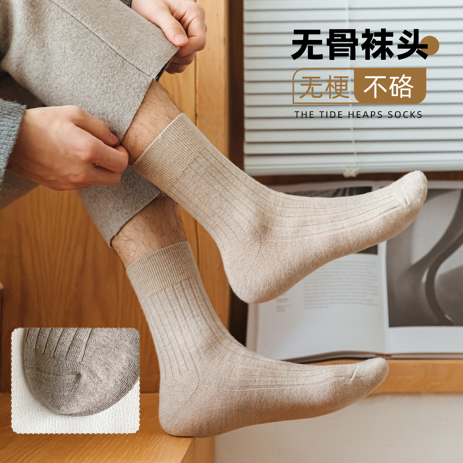 Woolen men's autumn demi-season cashmere keep warm solid color…