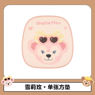 Car seat cushion four seasons universal cute Duffy seat cushion half pack new seat cover winter women's car seat cushion cover (Four Seasons Pad) - shirley-rose-square-mat-universal