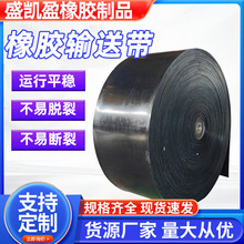 橡胶输送带工业轻型pvc矿用高耐磨耐热尼龙运输带人字花纹传送带