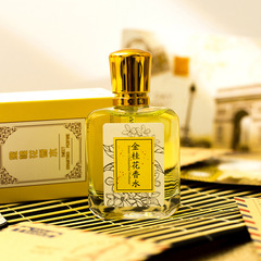 靚麗女孩金桂花香水 港風復古淡香清新女士學生桂花香水廠家批發