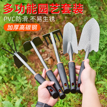 种花园艺工具小铲子套装神器园艺铁铲花铲锄种植挖土铲