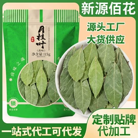 代用/养生茶;花果茶;其他茶叶
