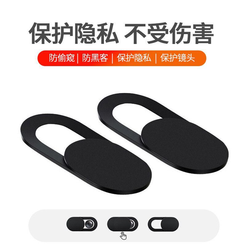 Mobile Phone and Laptop Camera Cover Sticker, Tablet Front Camera Protection Against Hackers and Prying Eyes, Privacy Cover Mobile Phone and Laptop Camera Cover Sticker, Tablet Front Camera Protection Against Hackers and Prying Eyes, Privacy Cover