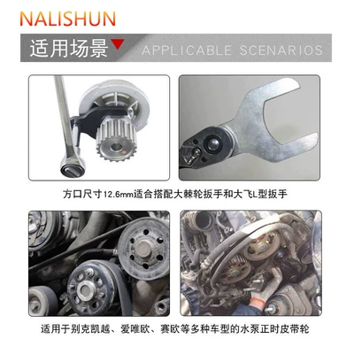 Camshaft Holder Belt, Repair kit