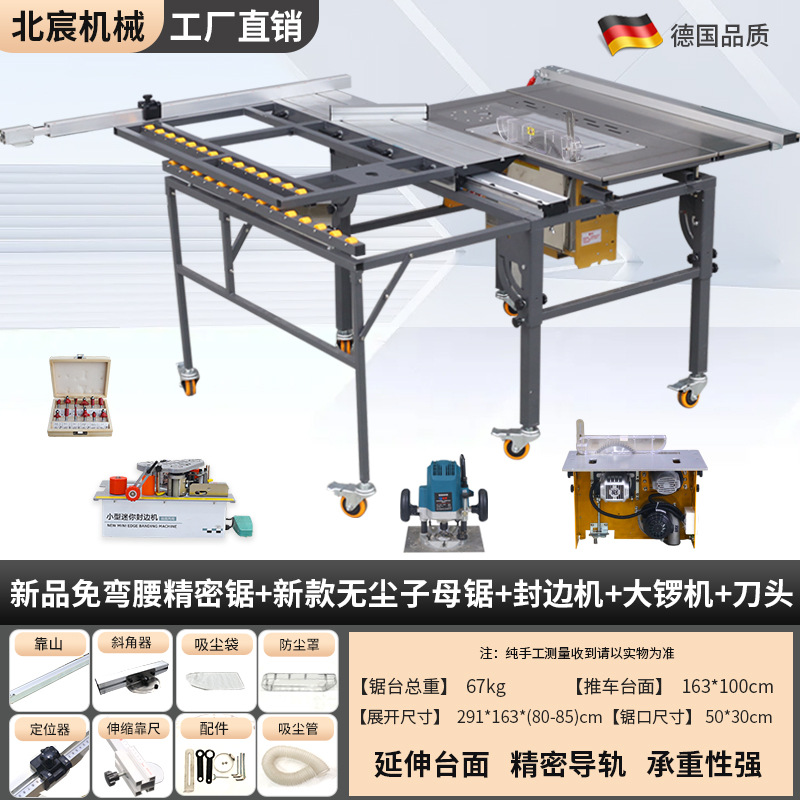 새로운 굽힘 없는 정밀 슬라이딩 테이블 톱 + 고출력 먼지 없는 이중 톱 + 엣지 밴딩 기계 + 대형 공 기계 + 커터 헤드 세트