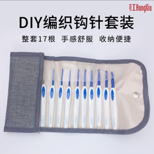 ��Ʒ�ױ��hᘹ���ȫ���b�ֹ�����ë��diy���ϰ��h�������׼�17PC