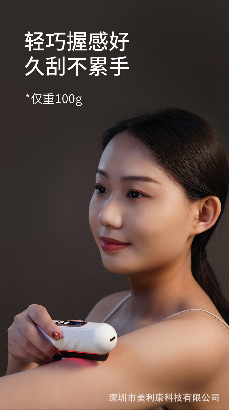 刮痧板详情页-08.jpg