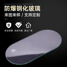 深加工玻璃;其他建筑玻璃;弯头