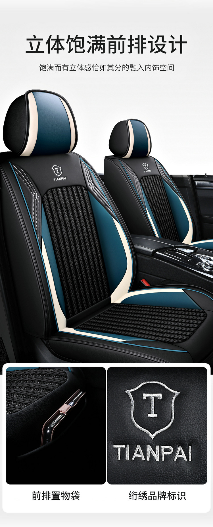 21 new full cover Ice Silk cartoon Four Seasons car cushion five seats summer cushion entity exclusive for wholesale International station