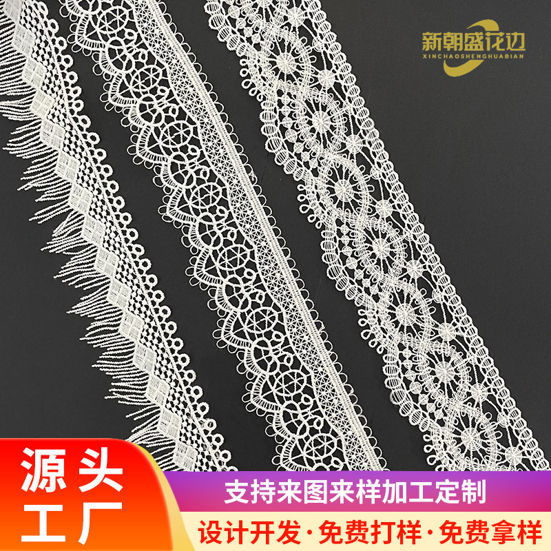 Design purchase of Liusu fine milk silk lace lace supplement water…