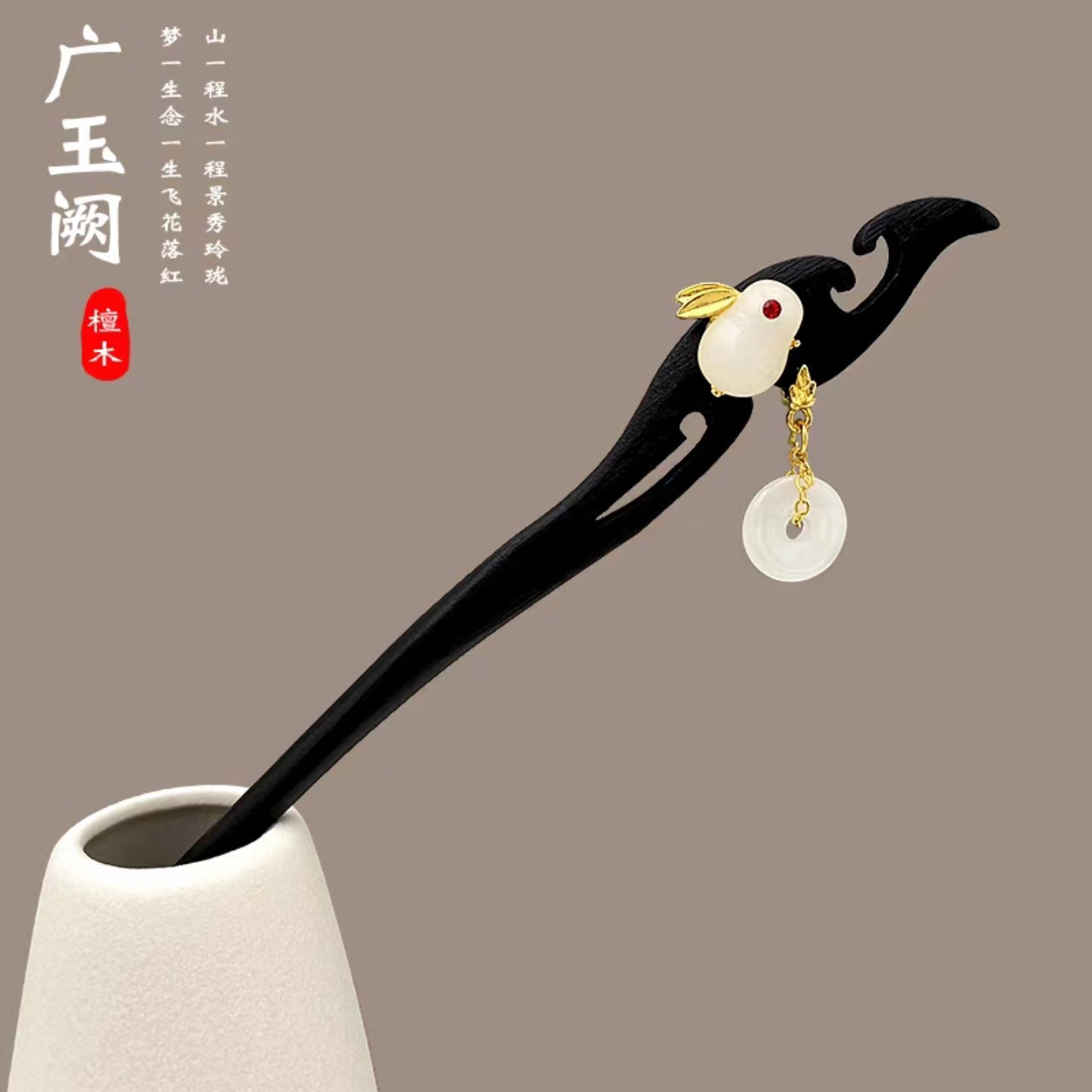 Nuevo estilo antiguo chino pinzas de cabello para mujeres de alto nivel de movimiento de cabello pinzas de cabello modernas cheongsam piezas de cabello