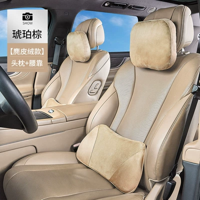 Headrest M7/M8/M9 Car Headrest Cushions Aito - suitable-for-wenjie-set-amber-brown-26-models-m7m8m9