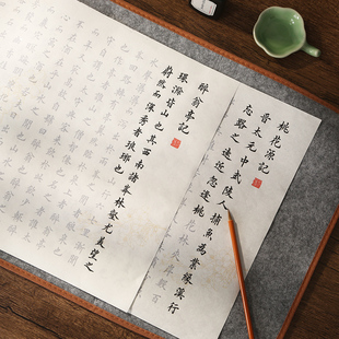 ��10ƪ�����ġ��W�wС��ë�P�������W�����T�Rġ�һ�Դ�mͤ��