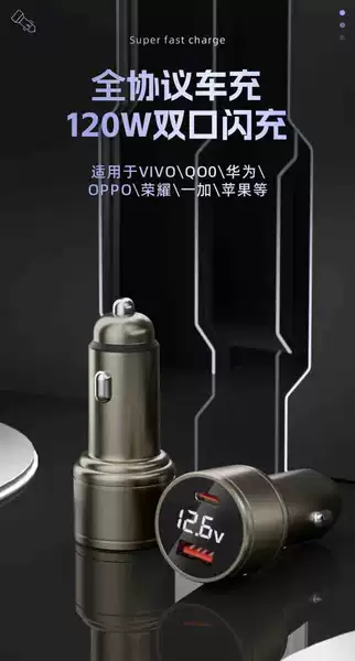 Fully compatible with 100W super fast charge + pd30w